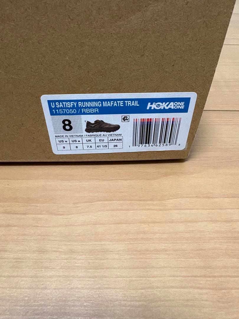 HOKA × SATISFY Mafate Speed 4 Lite STSFY