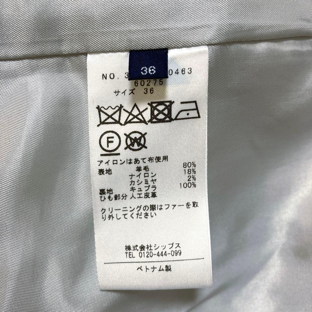 シップス　SHIPS メルトンファーダッフル コート