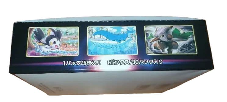 ポケモンカード　ロストアビス　1BOX シュリンクなし　未開封　ペリペリ付き