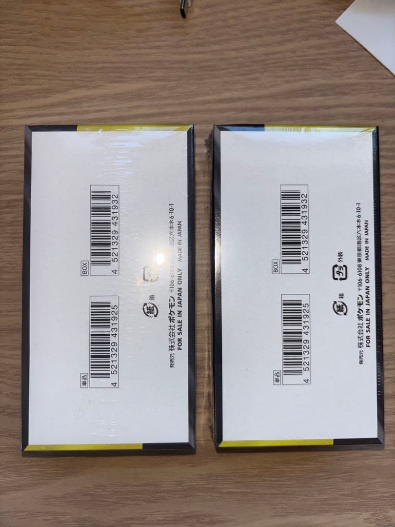 ポケモンカード　メガドリームex 2BOX シュリンク付き