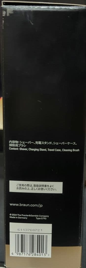 ブラウン シリーズ9 SPORT+ 9320s 電気シェーバー シェーバーケース