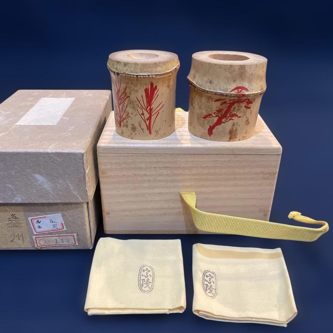 【竹田 益州】(和尚)花押・箱書『竹蓋置 一双』【高野 宗陵】(作)共箱※美品