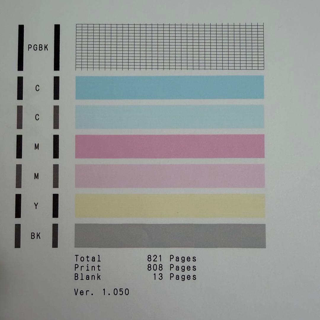Canon プリンター インクジェット複合機 PIXUS TS6330 ホワイト