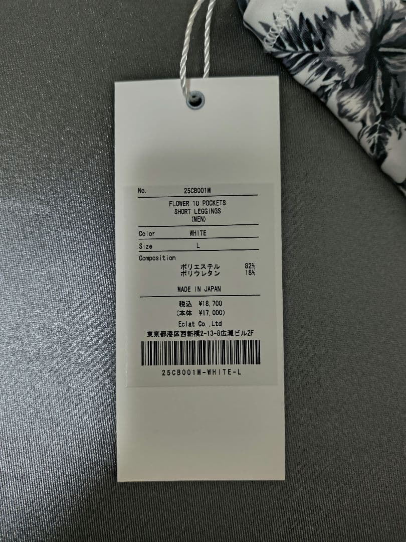Charbon FLOWER 10 POCKETS L メンズ ショートレギンス
