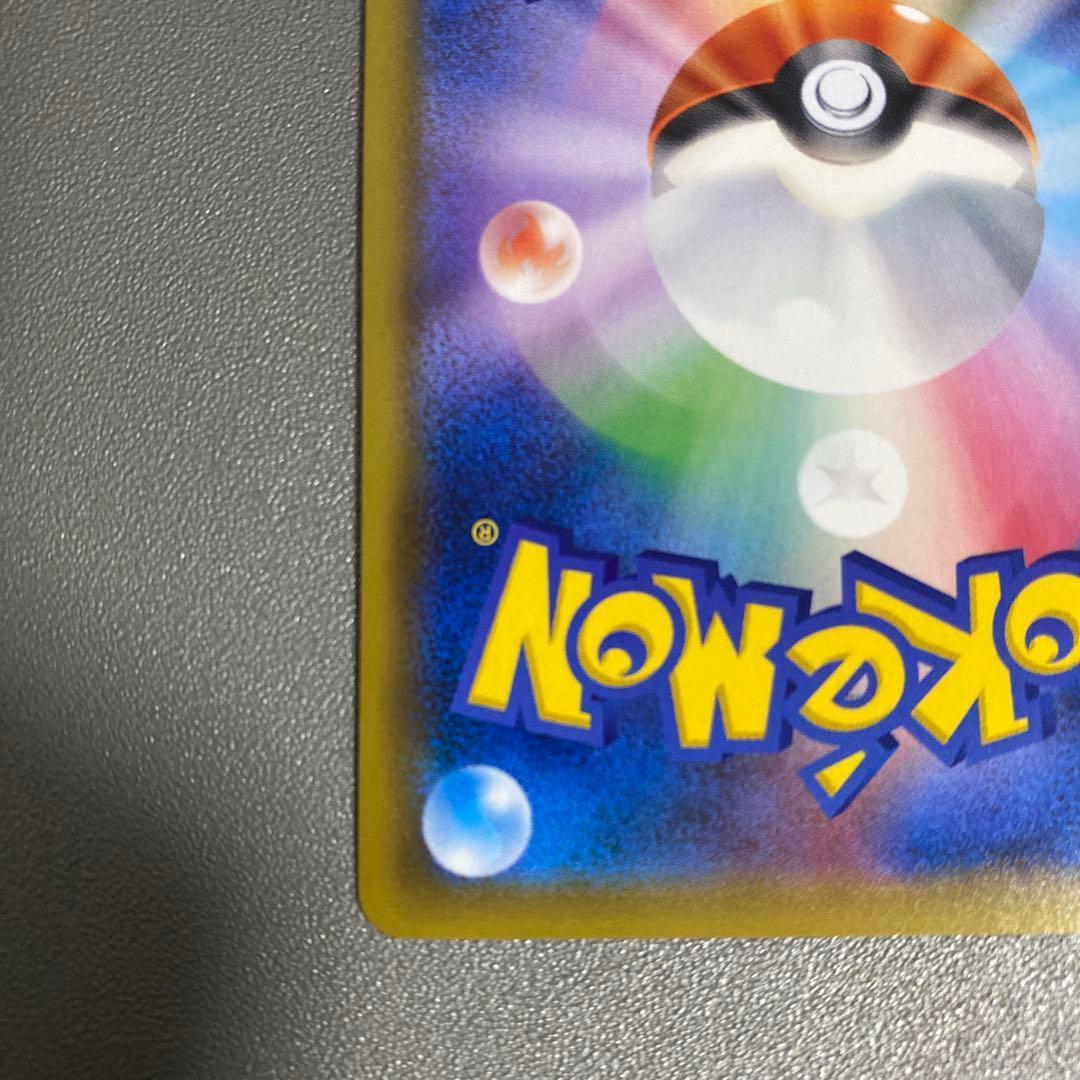 【匿名配送】 ラティアス&ラティオスGX HR 114/095 ポケモンカード