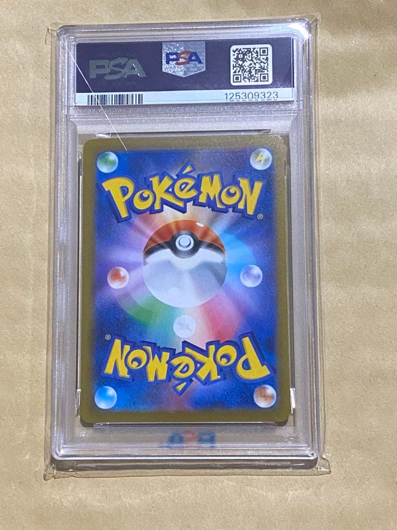 【PSA10】シャワーズ 長場雄 プロモ　YU NAGABA