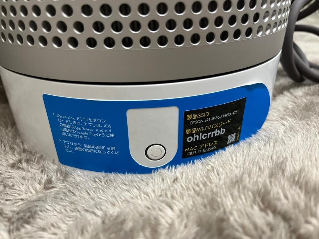 ダイソン TP03 空気清浄機能付き扇風機 リモコンつき