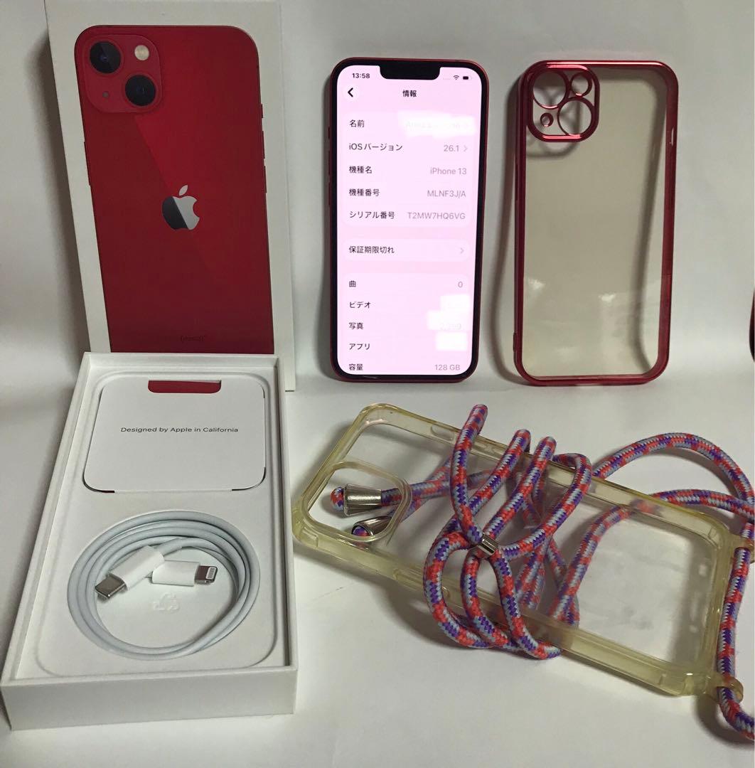 iPhone13 128G レッド