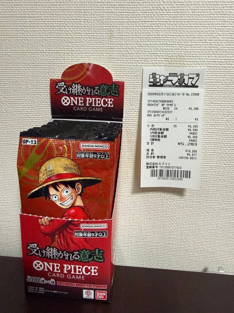 ワンピースカード 受け継がれる意志 24パック 新品未開封