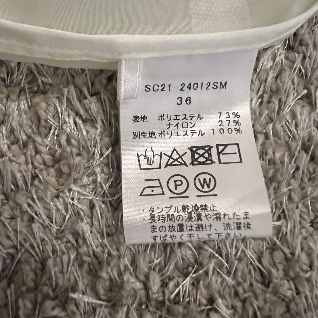 極美品＊shiroconマーガレットバックリボンキャミ【2024SM yori