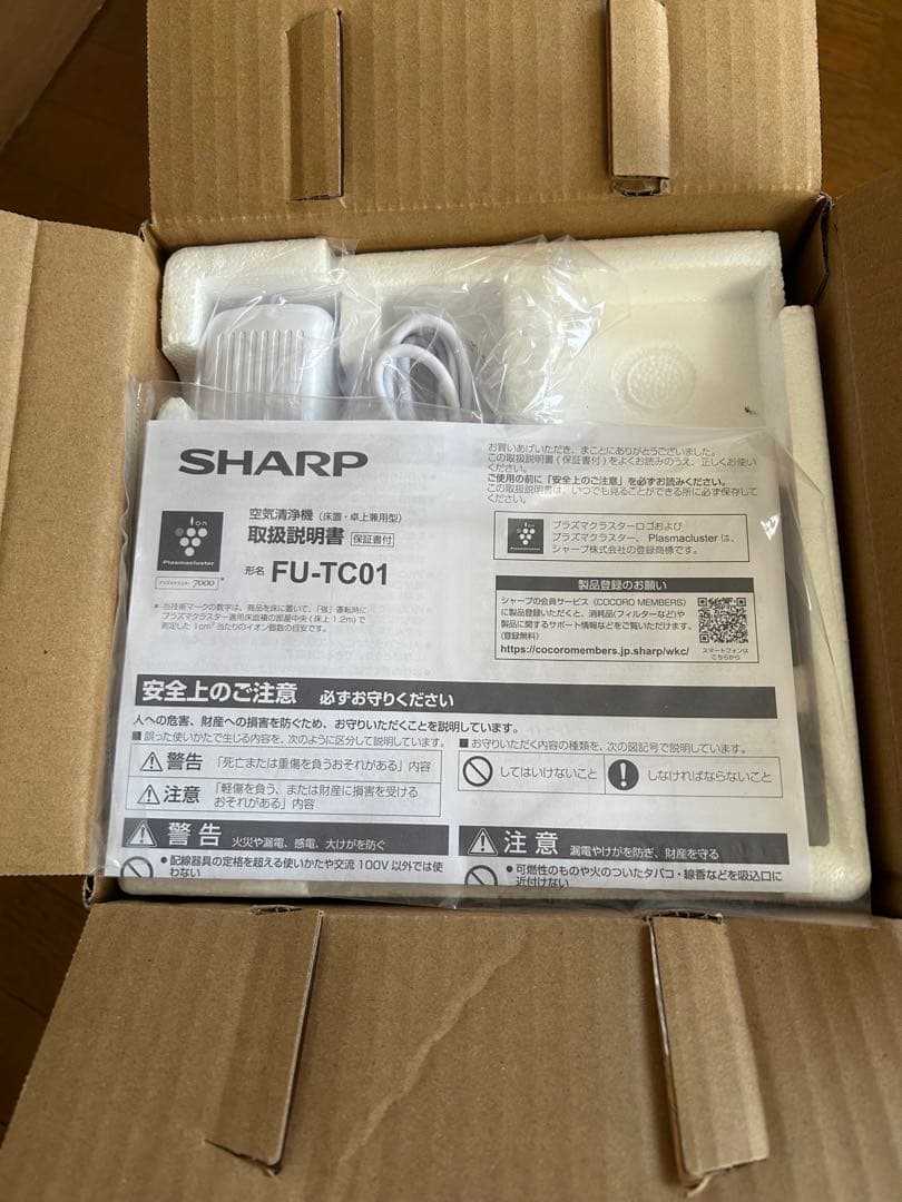 しらこぽんず SHARP FU-TC01-W 空気清浄機
