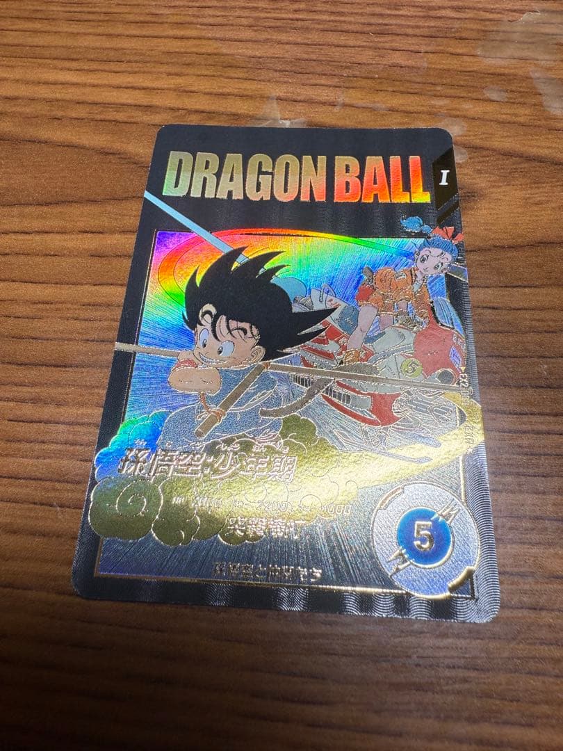 ドラゴンボールスーパーダイバーズ 孫悟空 少年期 EXR2-009 神龍