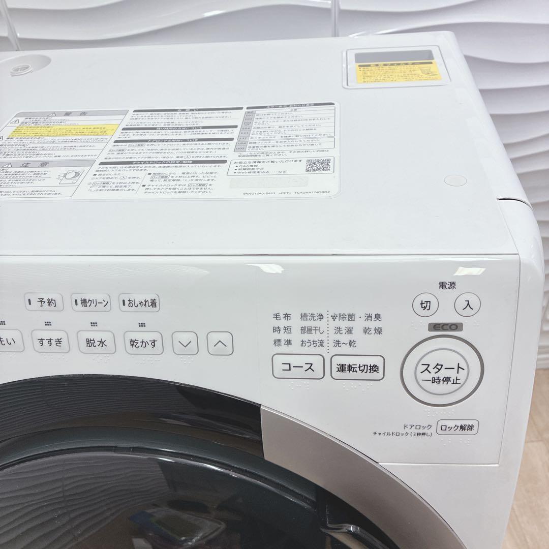 大阪府神戸市配達料無料！動作保証5ヶ月◇2023年◇SHARP◇ドラム式洗濯機◇