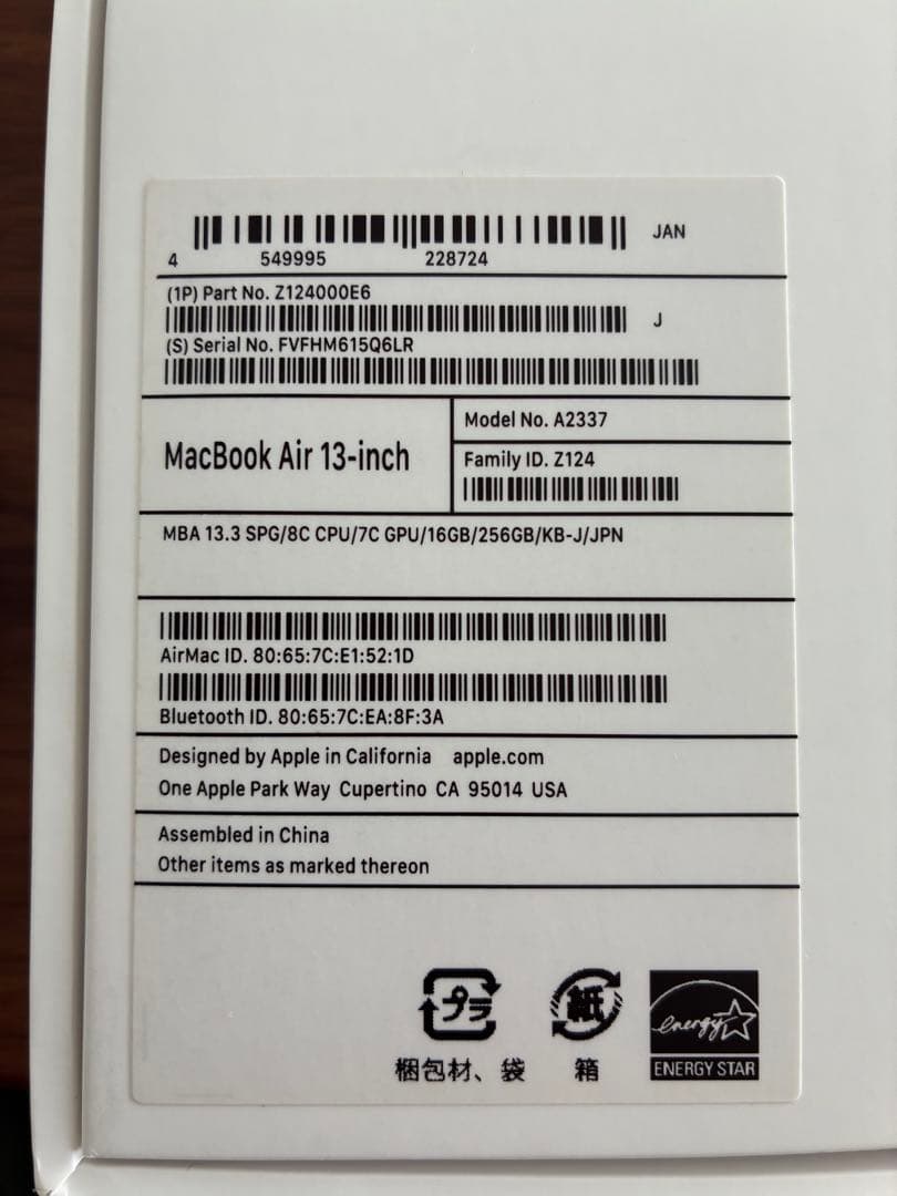 MacBook Air 13inch スペースグレー