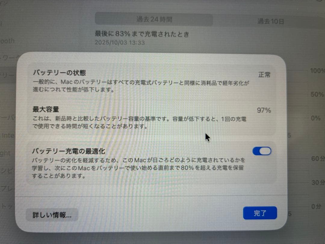 MacBook Air 13inch スペースグレー