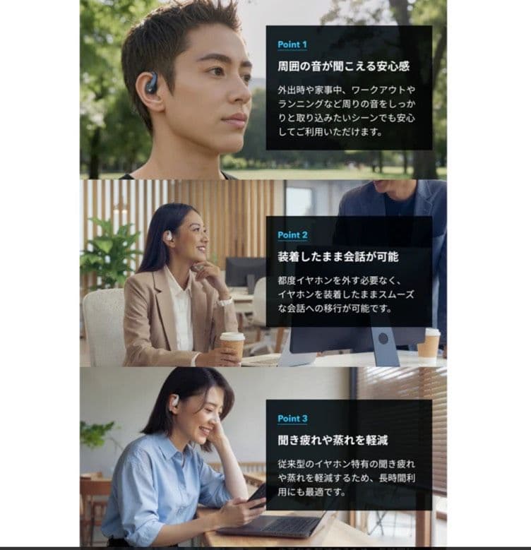 【新品】Anker アンカー AeroFit Pro エアロフィットプロ