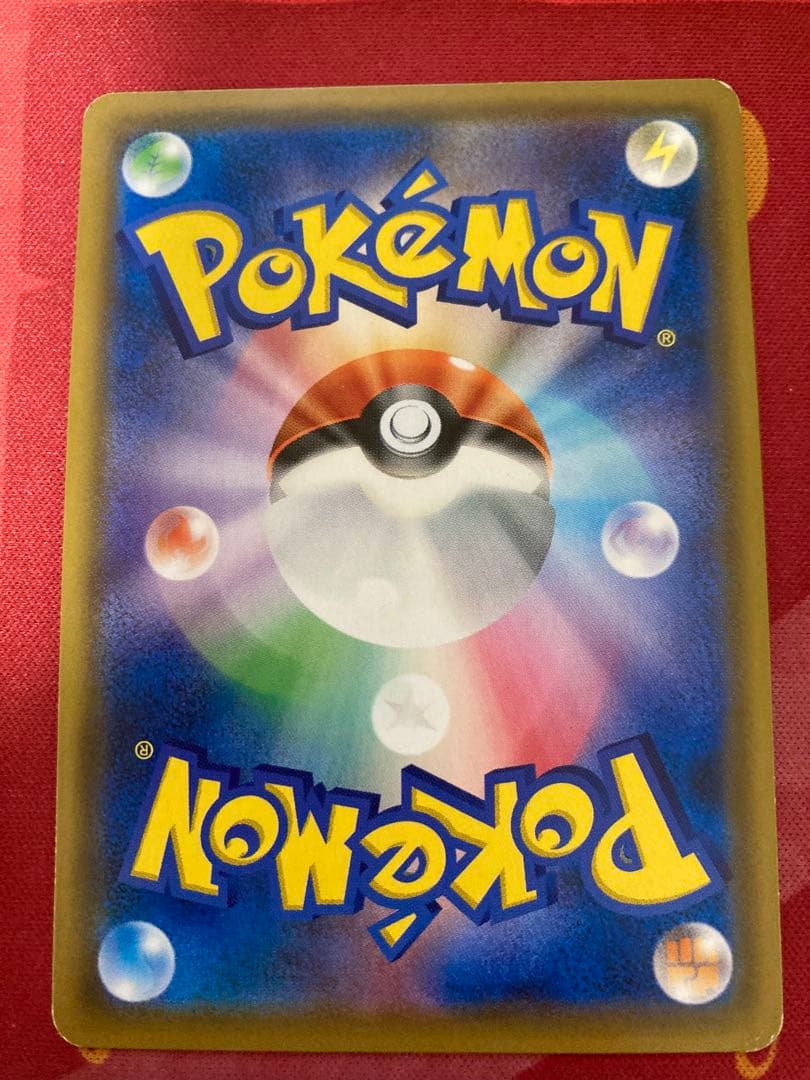 エリカのおもてなし SR SM9 タッグボルト 107/095 ポケカ