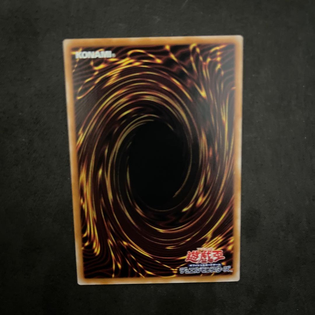 【美品】白き竜の落胤 プリズマティックシークレットレア プリシク