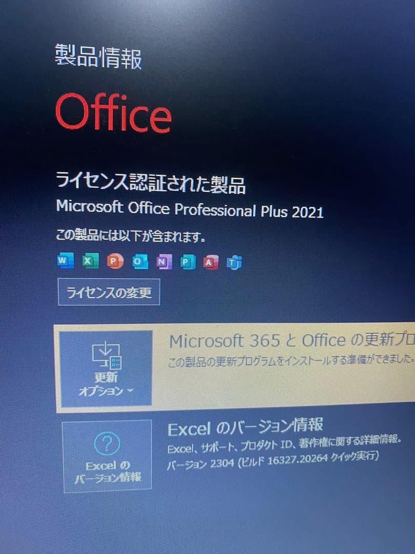 オフィス付属　東芝　ダイナブック　メモリ16ギガ　ウインドウズ11