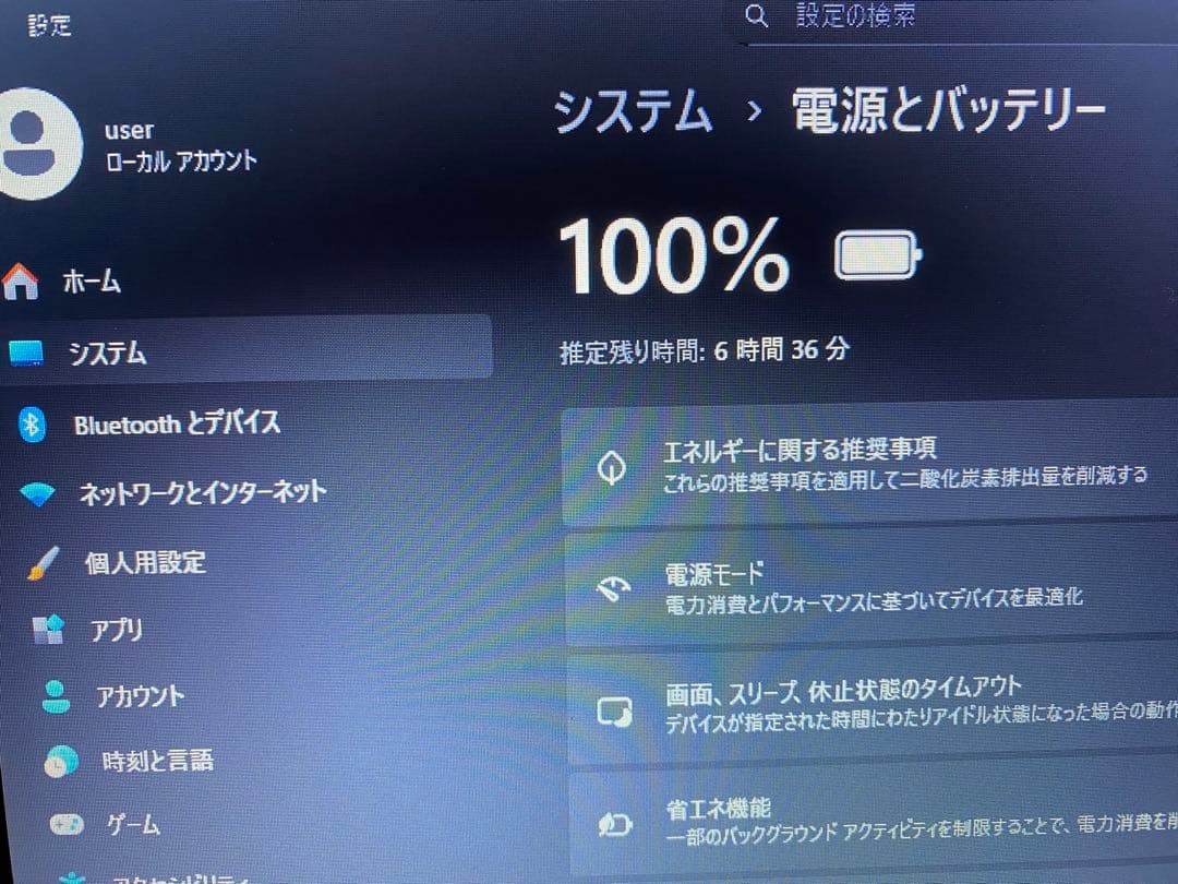 オフィス付属　東芝　ダイナブック　メモリ16ギガ　ウインドウズ11