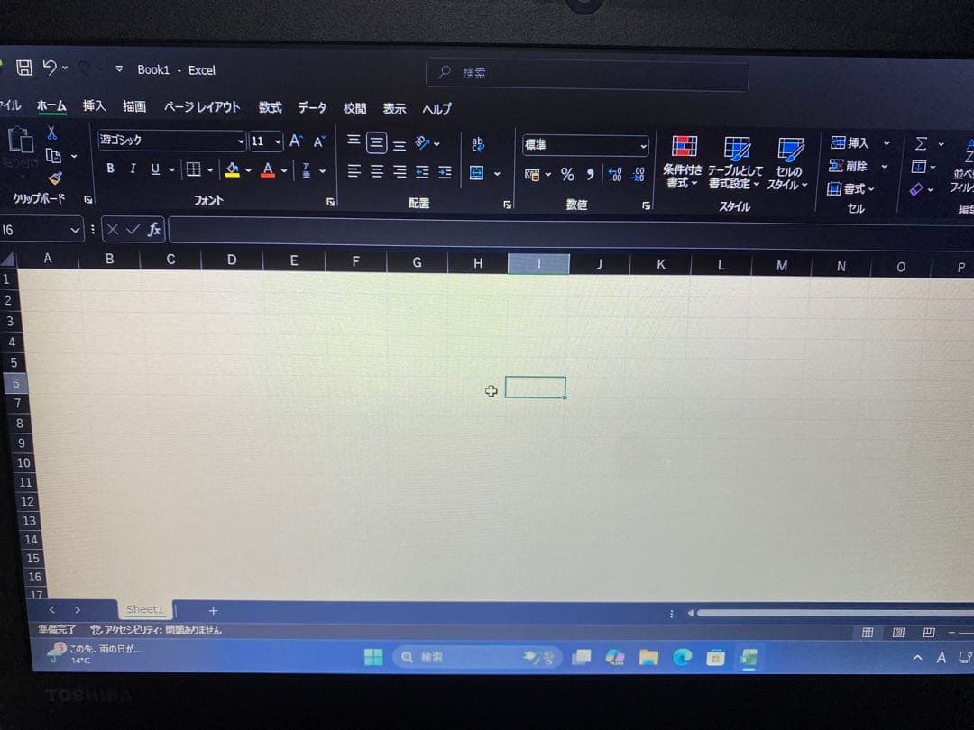 オフィス付属　東芝　ダイナブック　メモリ16ギガ　ウインドウズ11