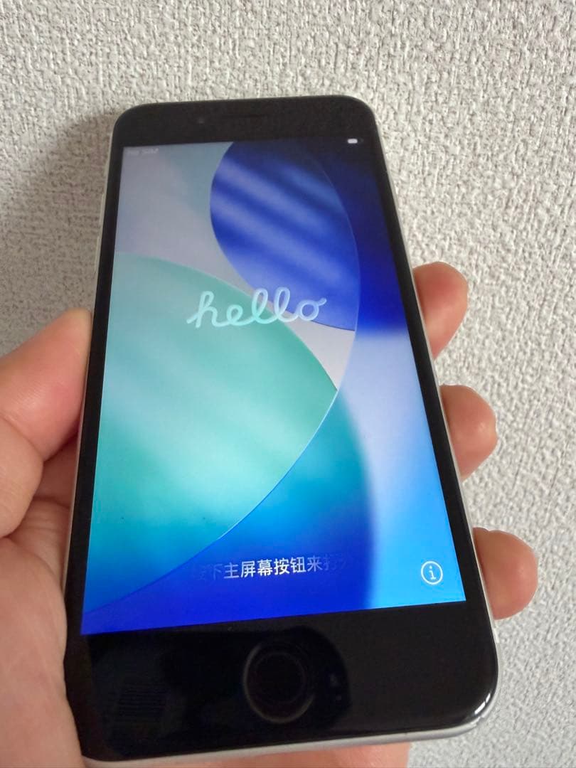 iPhone SE (2)ホワイト 本体