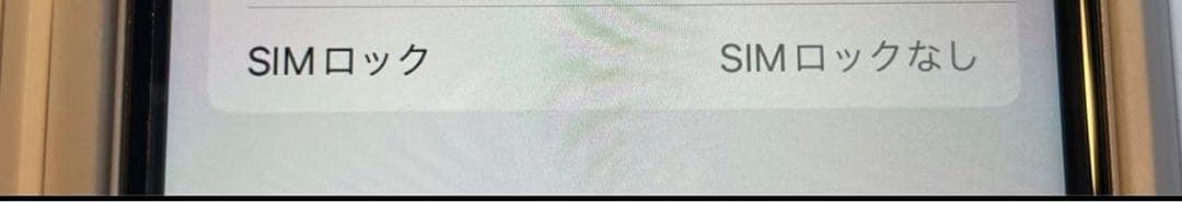 【新品未使用】SIMフリーiPhone SE(第3世代) スターライト 64GB