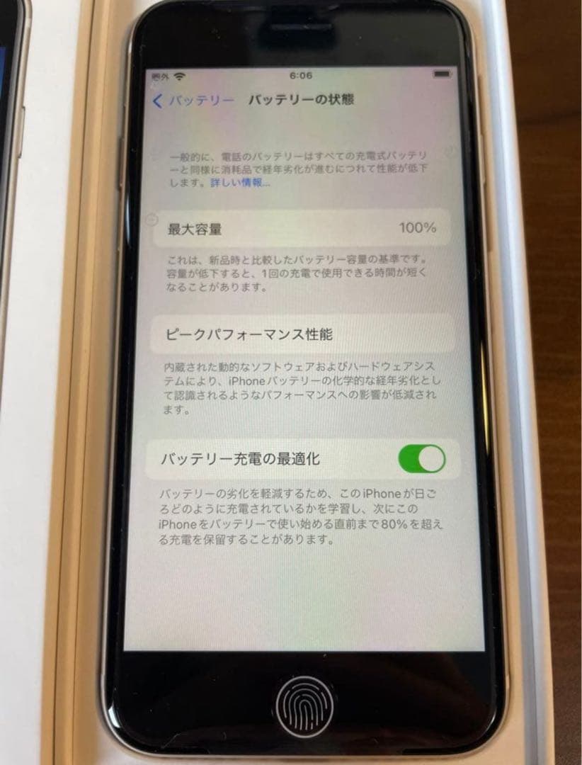 【新品未使用】SIMフリーiPhone SE(第3世代) スターライト 64GB