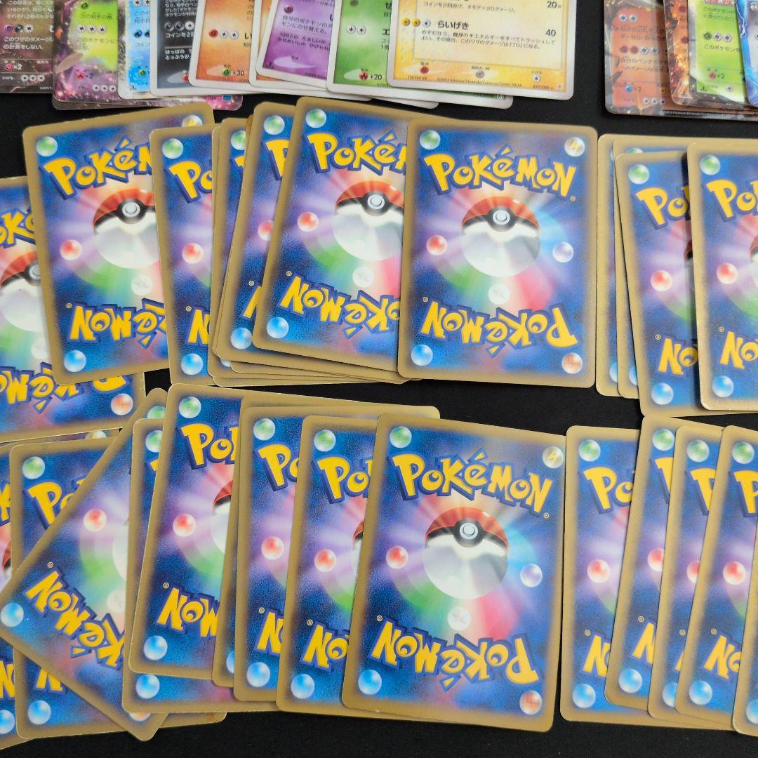 PT DP キラ＆EX 100枚セット まとめ売り ブイズ