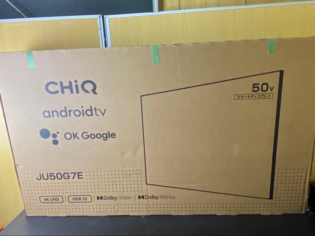 50インチ　チューナーレステレビ　4K　Android TV スマートテレビ