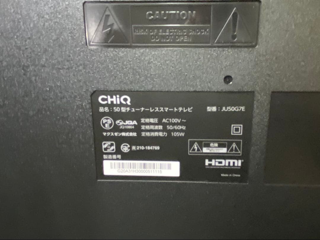 50インチ　チューナーレステレビ　4K　Android TV スマートテレビ