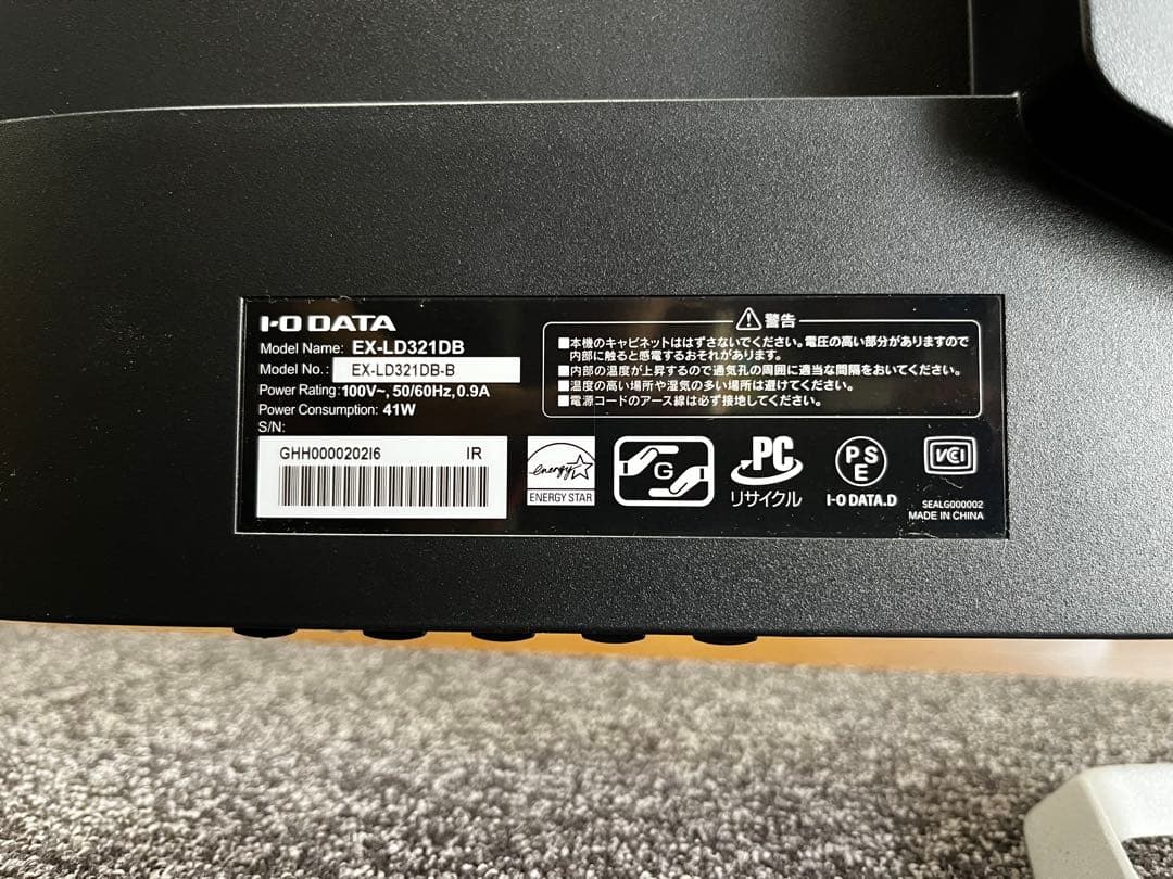 I-O DATA 31.5インチ　モニター 本体　EX-LD321DB