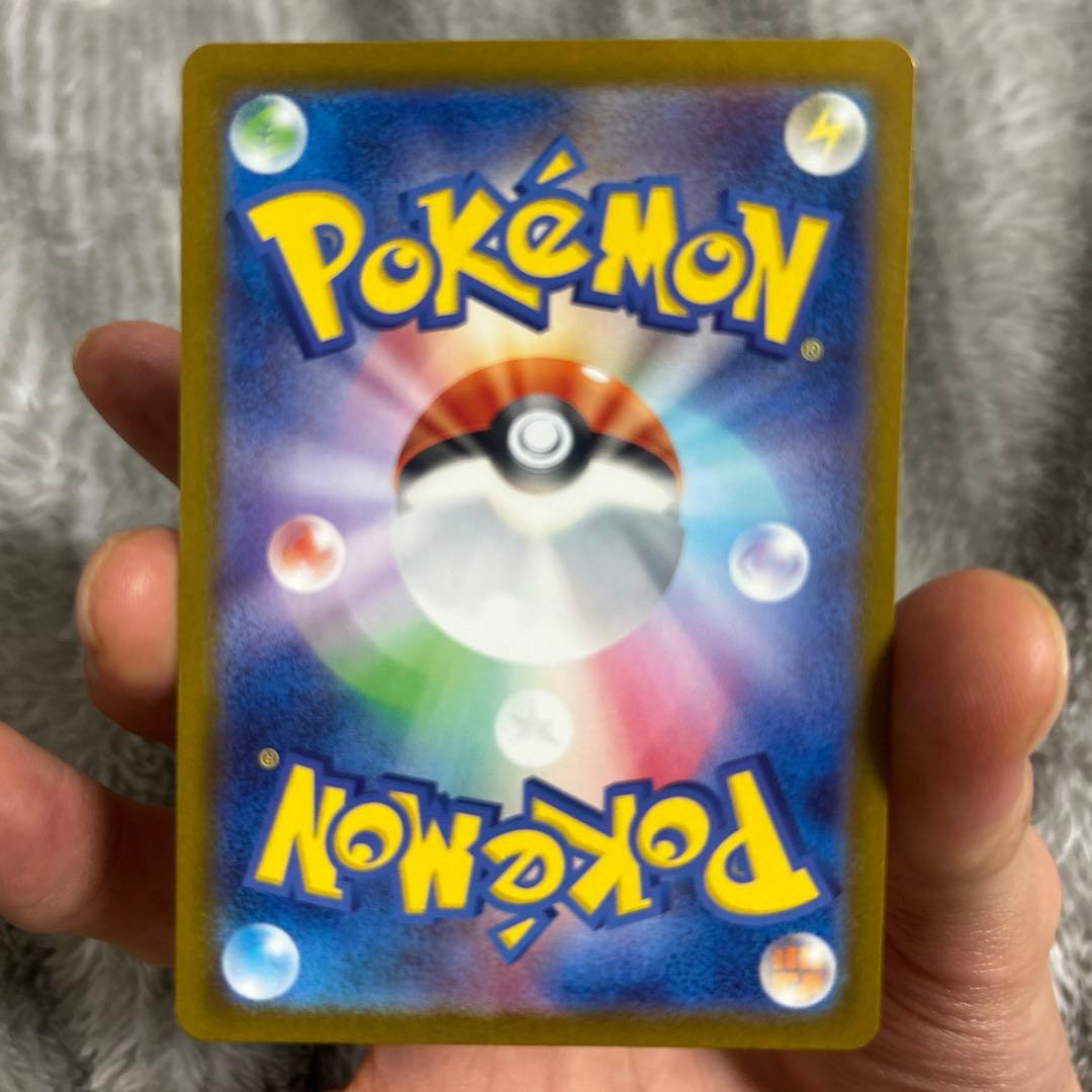 ポケモンカード ナンジャモ SAR SV2D クレイバースト 096/071美品