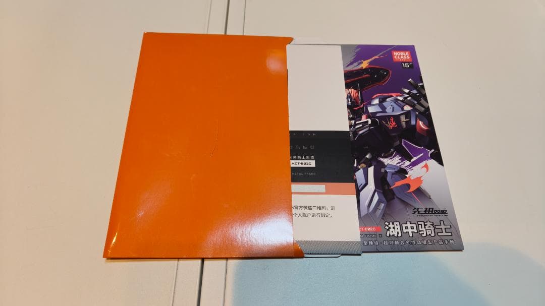 MOSHOWTOYS 1/72 至臻級 ナイト・オブ・アッシュ 特典付 湖の騎士