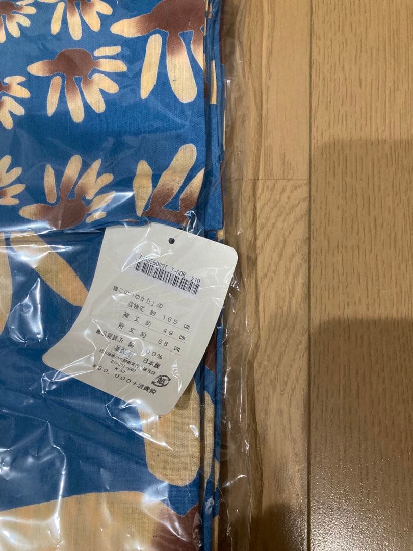 ツモリチサト　浴衣