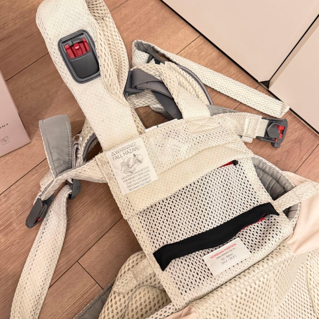 ベビービョルン 抱っこ紐　ベビーキャリア ハーモニー クリーム