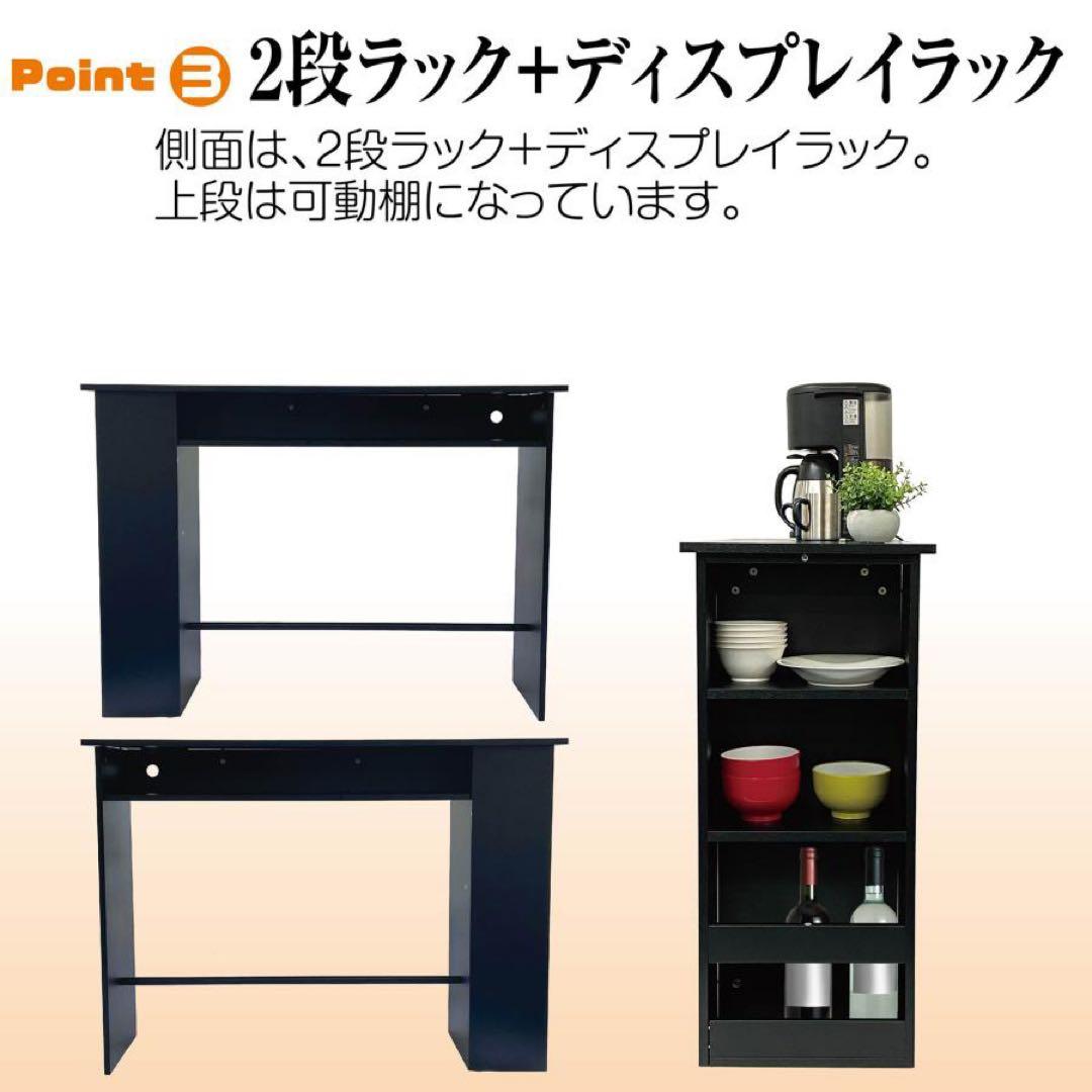 【新品】カウンターテーブル ホワイト 収納 キッチンカウンター 電源付き 頑丈