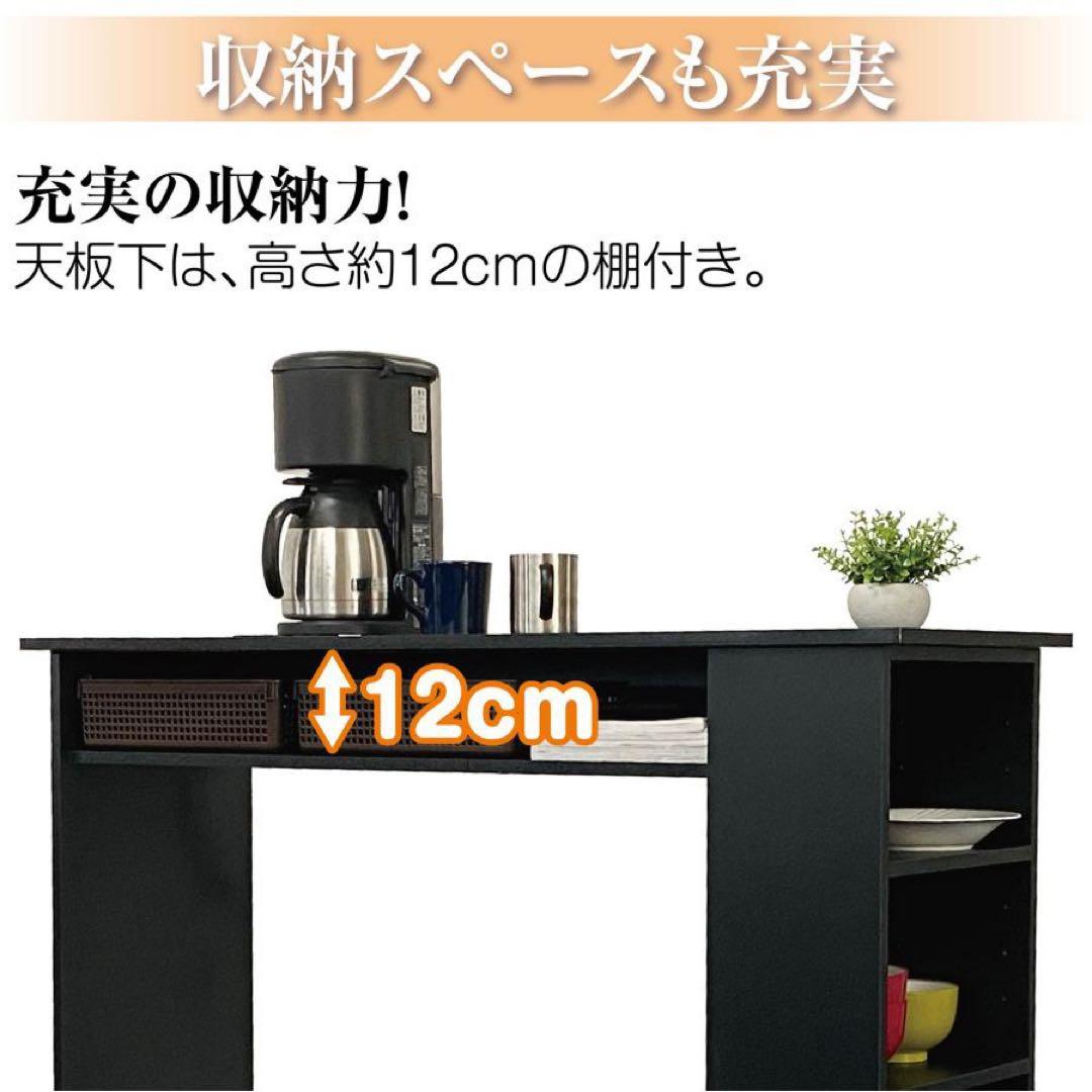 【新品】カウンターテーブル ホワイト 収納 キッチンカウンター 電源付き 頑丈