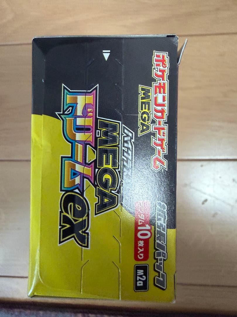 ポケモンカード ハイクラスパック MEGAドリームex 1BOX シュリンクなし