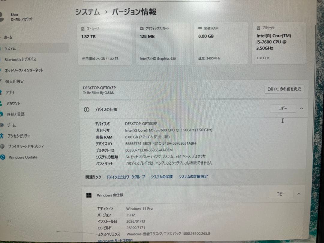 HDD 2TB搭載！自作系