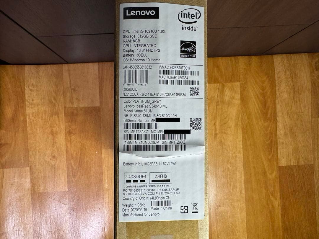 【未使用品】Lenovo ideapad S340-13IML