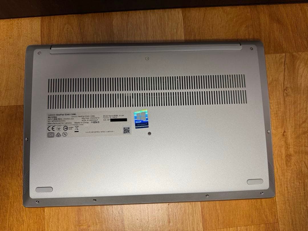 【未使用品】Lenovo ideapad S340-13IML