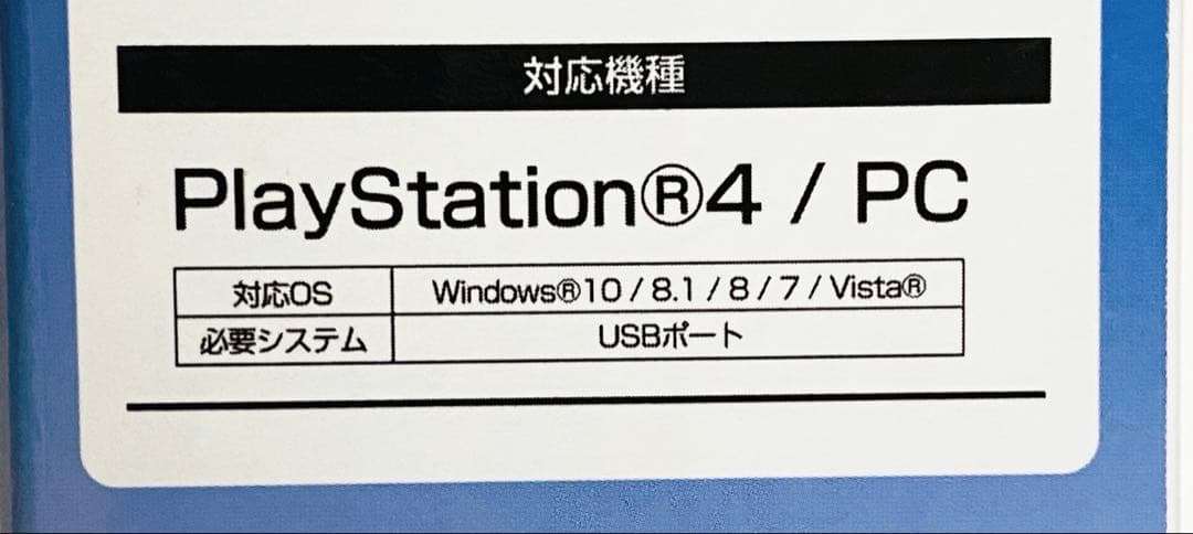 ホリ カラオケマイク for PlayStation 4／PC 2個セット