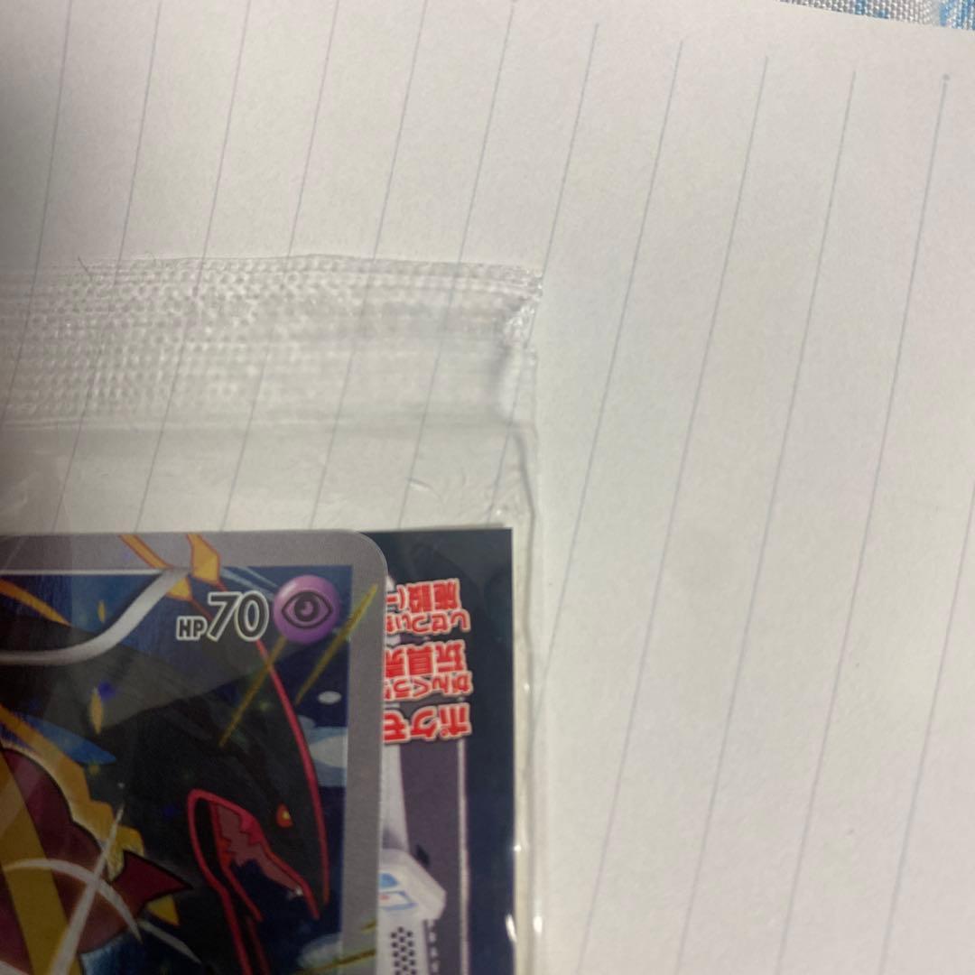 ポケモン　カード　フーパ　映画　特典　未開封