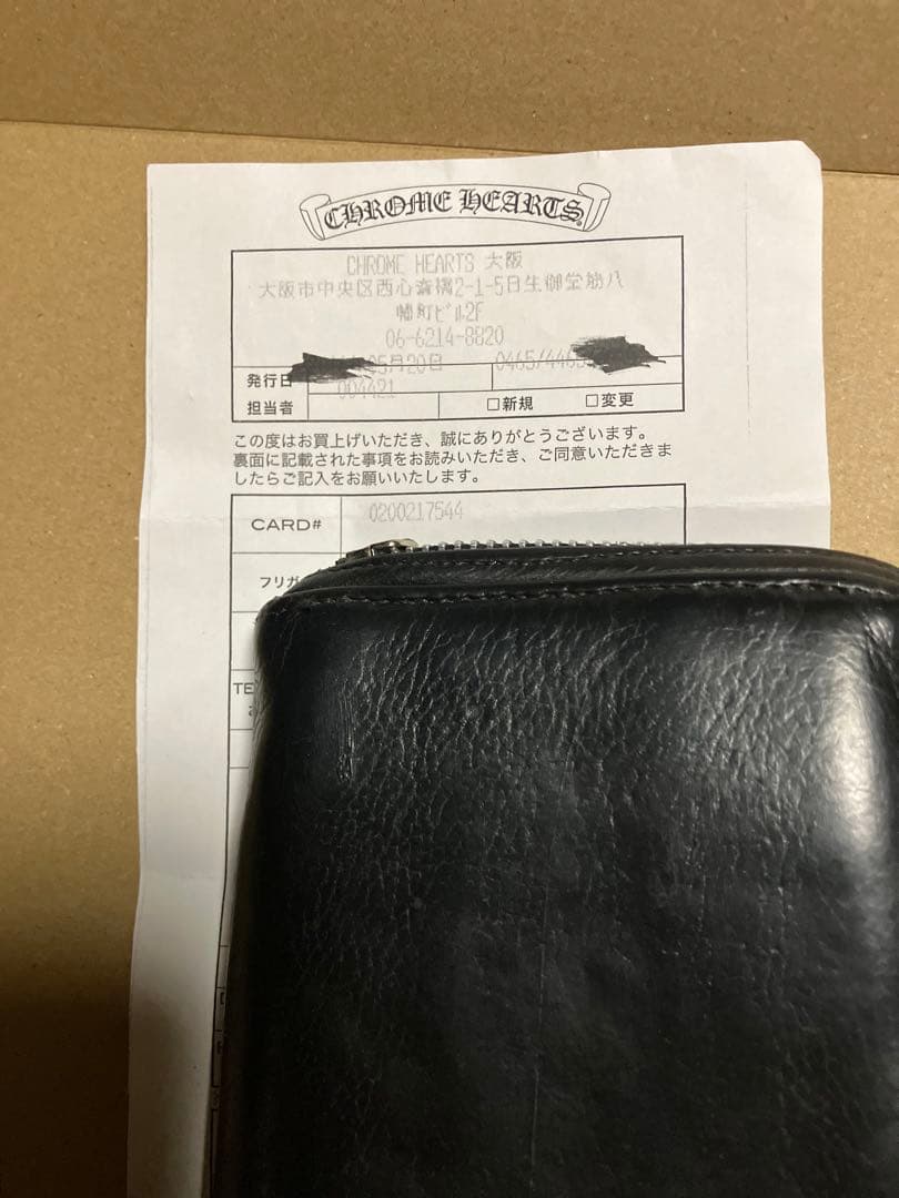 プレーンウォレット　オープンフィンガータイプ