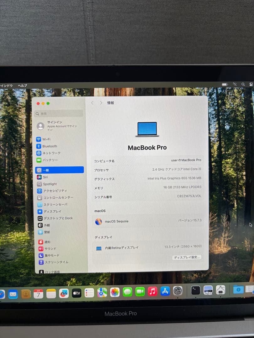 MacBook Pro 13インチ 16GB