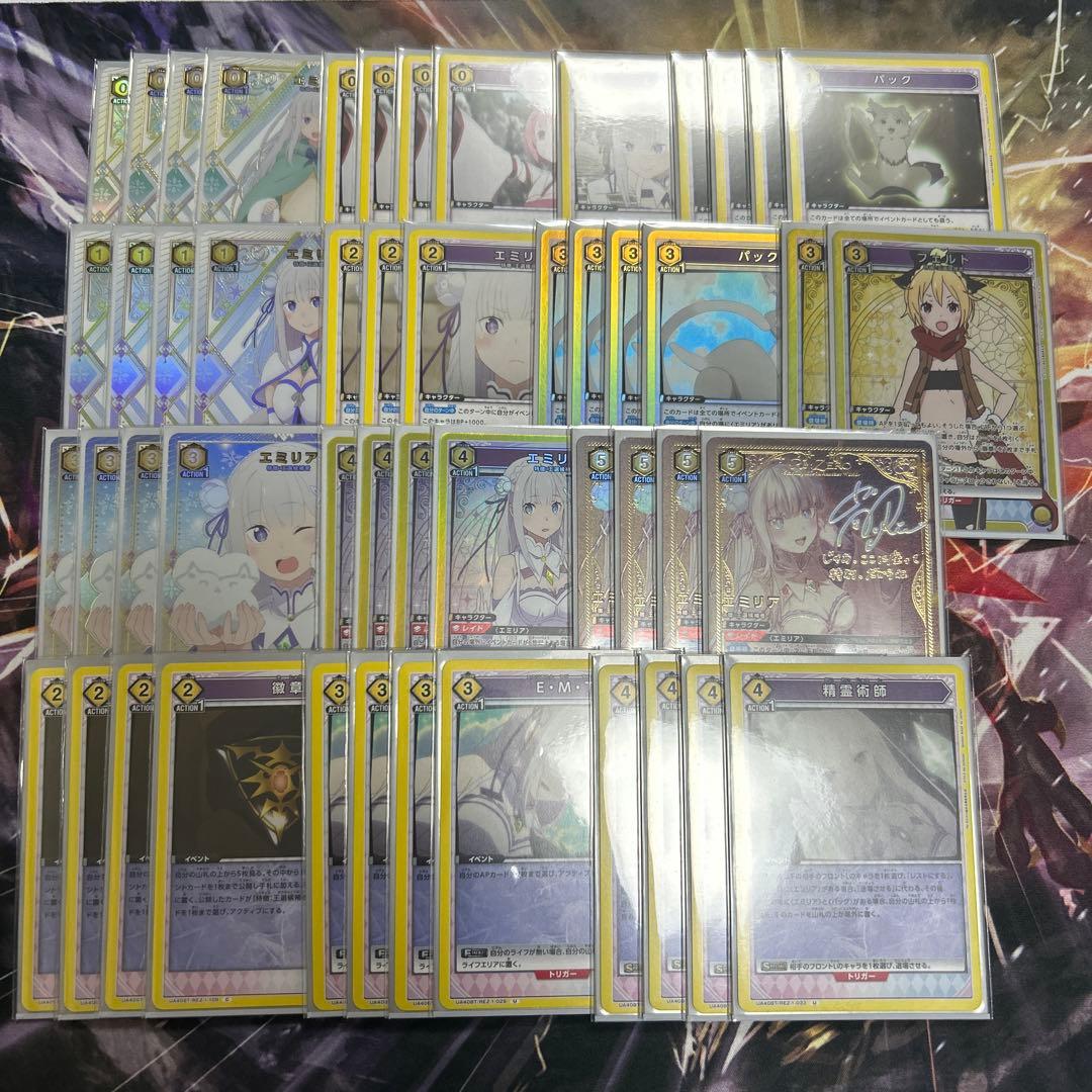 黄 Re:0 エミリア E.M.T フルパラ デッキ スリーブ付き