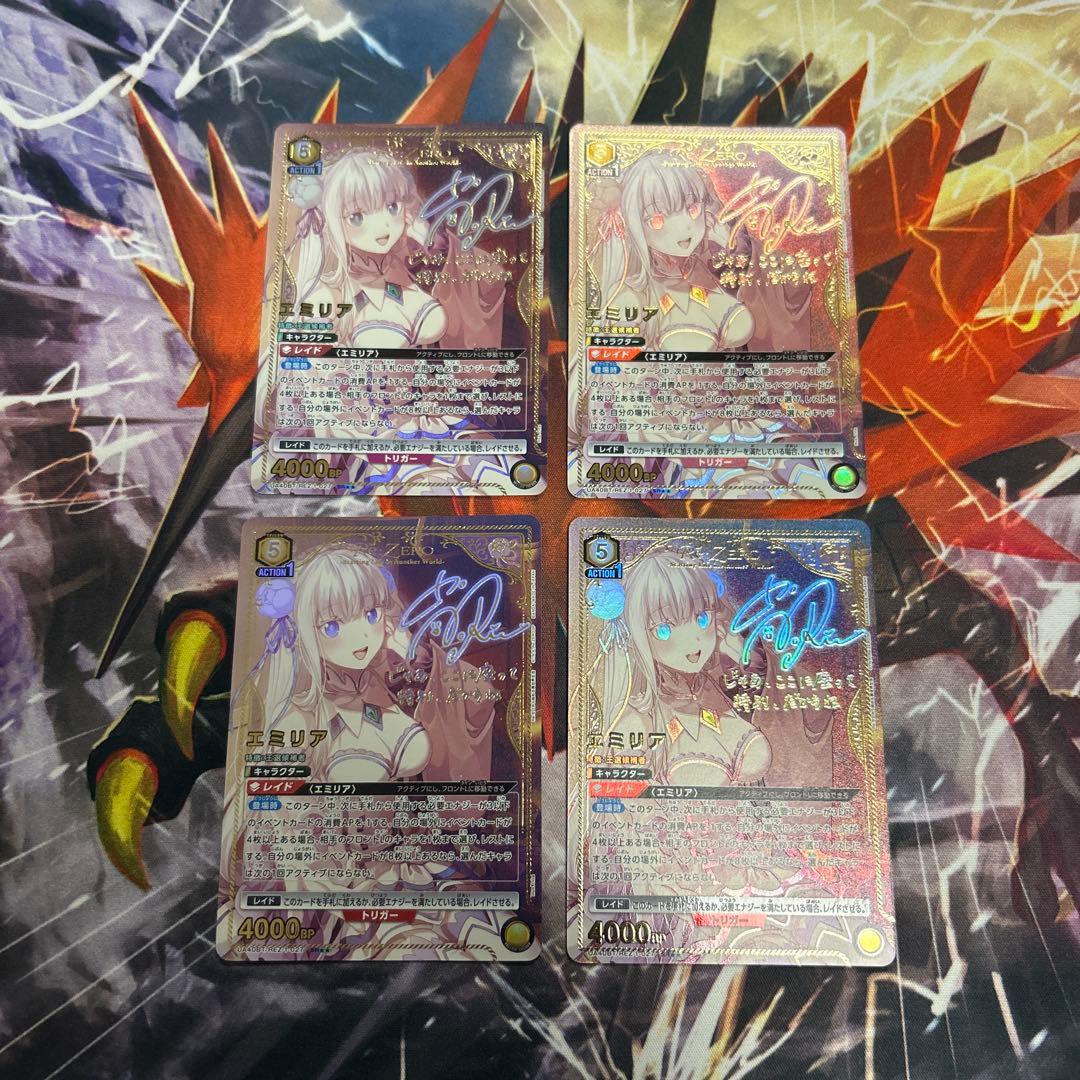 黄 Re:0 エミリア E.M.T フルパラ デッキ スリーブ付き