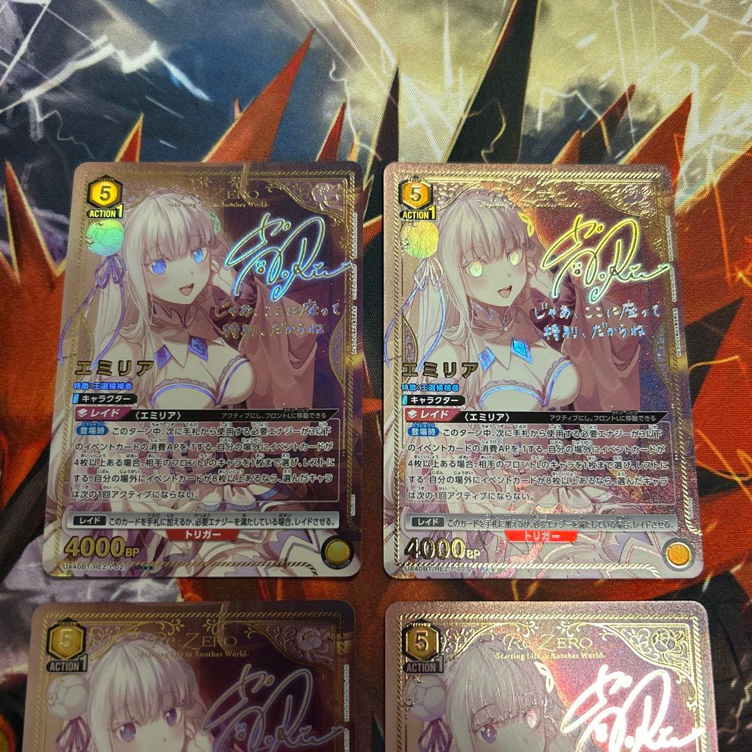 黄 Re:0 エミリア E.M.T フルパラ デッキ スリーブ付き