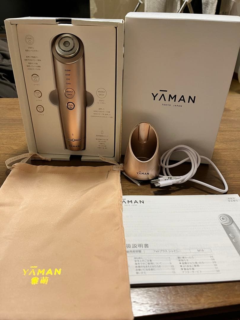 YA-MAN TOKYO JAPAN RF美顔器 フォトプラス シャイニー
